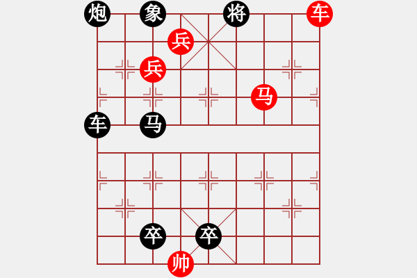 象棋棋譜圖片：風(fēng)起云涌【陳財運(yùn)】33 - 步數(shù)：65 