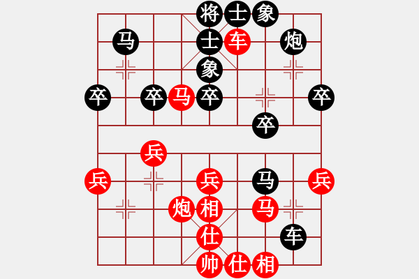 象棋棋譜圖片：童本平     先勝 趙傳國     - 步數(shù)：40 