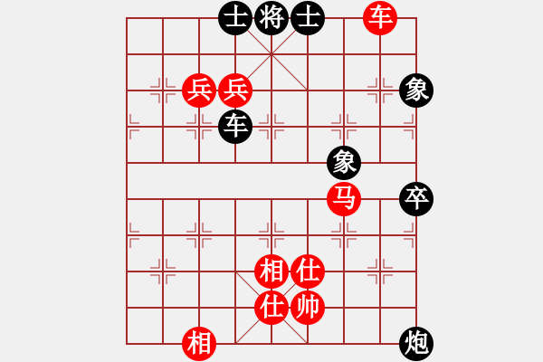 象棋棋譜圖片：金庸一品堂棋社 金庸武俠令狐沖 先勝 安新白洋淀左疊炮 - 步數(shù)：100 