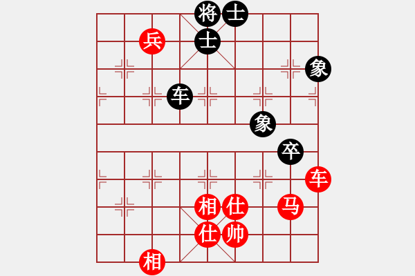 象棋棋譜圖片：金庸一品堂棋社 金庸武俠令狐沖 先勝 安新白洋淀左疊炮 - 步數(shù)：110 