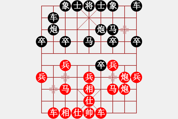 象棋棋譜圖片：金庸一品堂棋社 金庸武俠令狐沖 先勝 安新白洋淀左疊炮 - 步數(shù)：20 