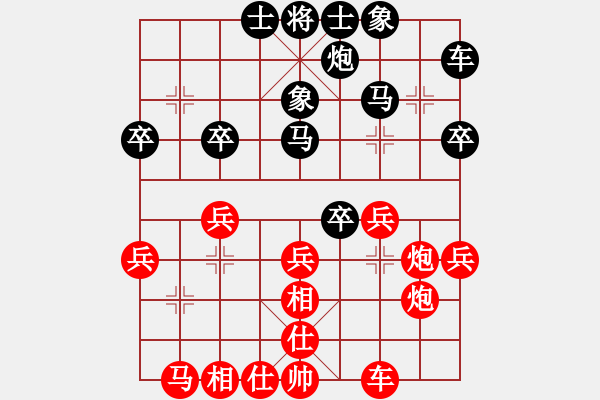 象棋棋譜圖片：金庸一品堂棋社 金庸武俠令狐沖 先勝 安新白洋淀左疊炮 - 步數(shù)：30 