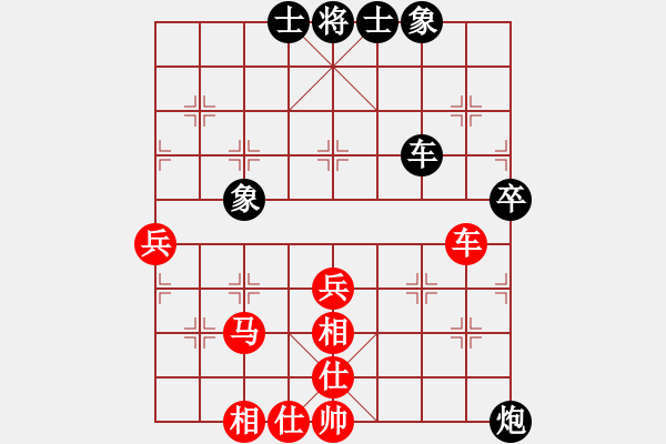 象棋棋譜圖片：金庸一品堂棋社 金庸武俠令狐沖 先勝 安新白洋淀左疊炮 - 步數(shù)：60 