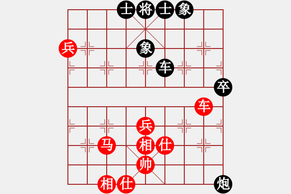 象棋棋譜圖片：金庸一品堂棋社 金庸武俠令狐沖 先勝 安新白洋淀左疊炮 - 步數(shù)：70 