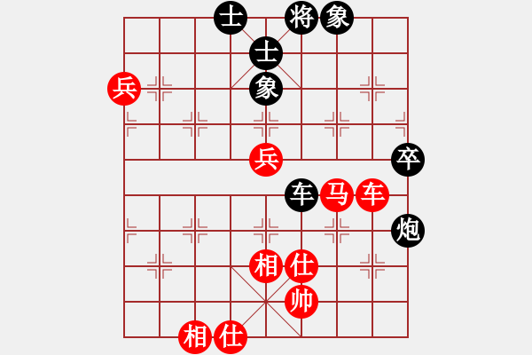 象棋棋譜圖片：金庸一品堂棋社 金庸武俠令狐沖 先勝 安新白洋淀左疊炮 - 步數(shù)：80 