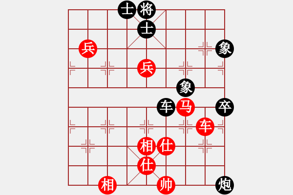 象棋棋譜圖片：金庸一品堂棋社 金庸武俠令狐沖 先勝 安新白洋淀左疊炮 - 步數(shù)：90 