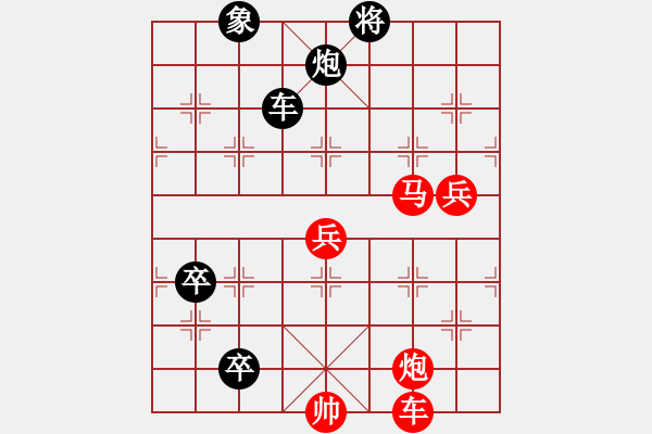 象棋棋譜圖片：九連環(huán)之---東邪西毒兵5進(jìn)1，卒27,31象 - 步數(shù)：10 