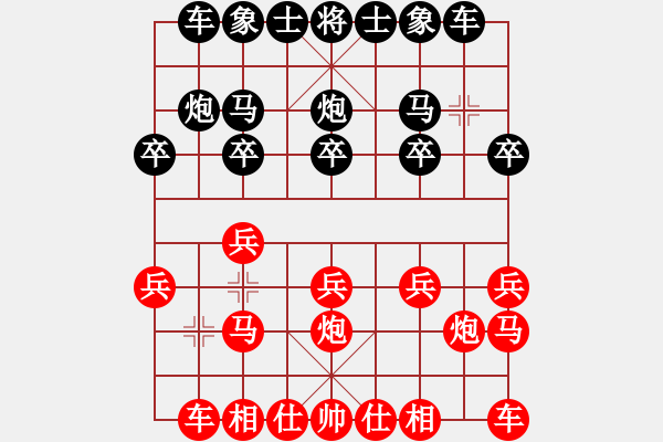 象棋棋譜圖片：淡雅飄香 后手棄3馬沉底炮 異變1-1 - 步數(shù)：10 