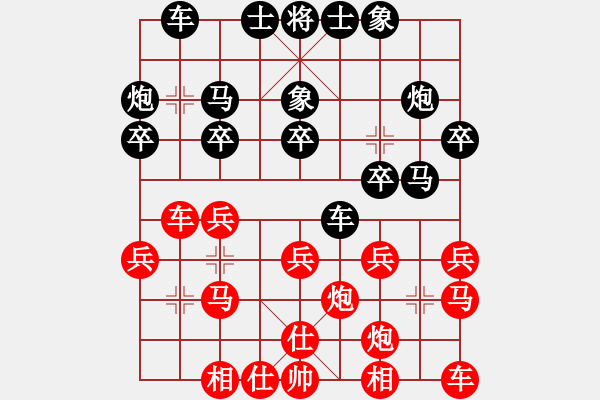 象棋棋譜圖片：重慶 劉家瑩 負(fù) 重慶 陳穎 - 步數(shù)：20 