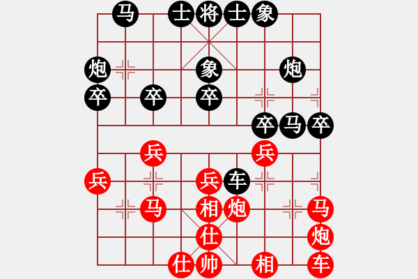 象棋棋譜圖片：重慶 劉家瑩 負(fù) 重慶 陳穎 - 步數(shù)：30 