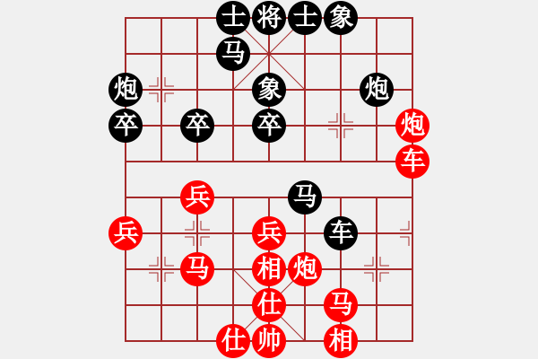 象棋棋譜圖片：重慶 劉家瑩 負(fù) 重慶 陳穎 - 步數(shù)：40 