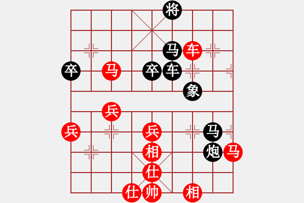 象棋棋譜圖片：重慶 劉家瑩 負(fù) 重慶 陳穎 - 步數(shù)：70 