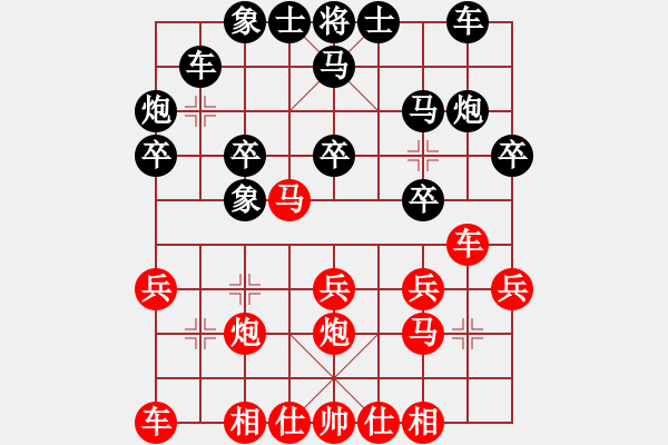 象棋棋譜圖片：劉立山 先勝 盧軍 - 步數(shù)：20 