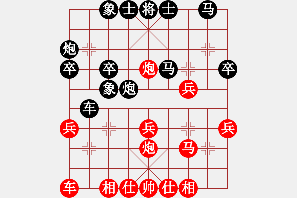 象棋棋譜圖片：劉立山 先勝 盧軍 - 步數(shù)：30 