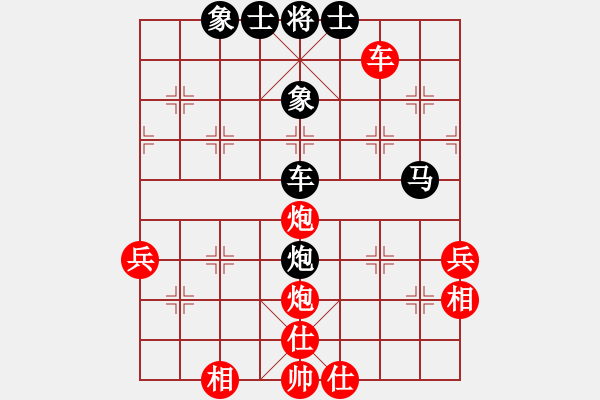 象棋棋譜圖片：劉立山 先勝 盧軍 - 步數(shù)：60 