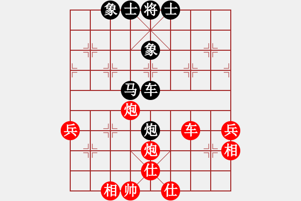 象棋棋譜圖片：劉立山 先勝 盧軍 - 步數(shù)：65 