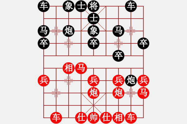 象棋棋譜圖片：貴族商業(yè)庫(2段)-和-越南佬(6段) - 步數(shù)：20 