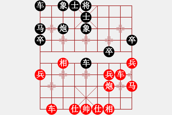 象棋棋譜圖片：貴族商業(yè)庫(2段)-和-越南佬(6段) - 步數(shù)：30 