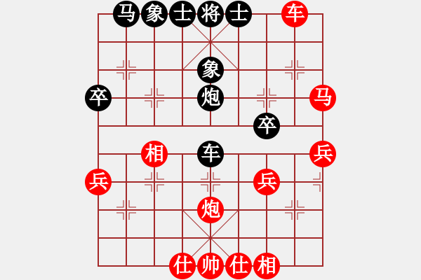 象棋棋譜圖片：貴族商業(yè)庫(2段)-和-越南佬(6段) - 步數(shù)：40 