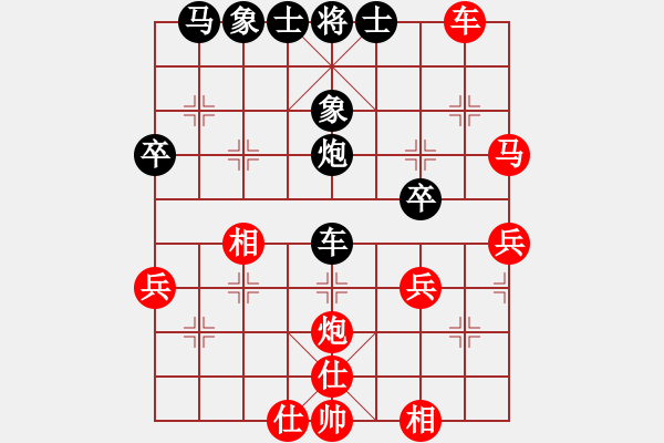 象棋棋譜圖片：貴族商業(yè)庫(2段)-和-越南佬(6段) - 步數(shù)：41 