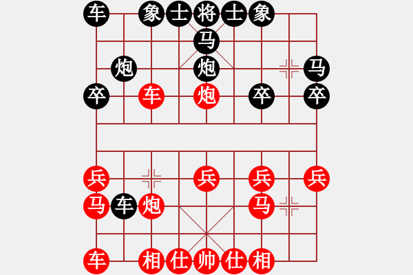 象棋棋譜圖片：巡河車10馬三進五 - 步數(shù)：20 