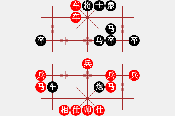 象棋棋譜圖片：巡河車10馬三進五 - 步數(shù)：38 