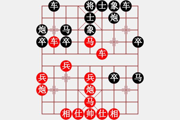 象棋棋譜圖片：風(fēng)云驟起(4段)-負(fù)-紅藍(lán)棋股(天帝) - 步數(shù)：30 