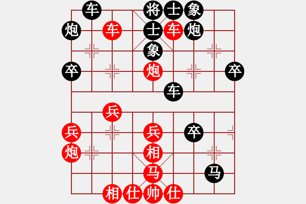 象棋棋譜圖片：風(fēng)云驟起(4段)-負(fù)-紅藍(lán)棋股(天帝) - 步數(shù)：40 