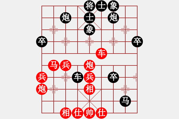 象棋棋譜圖片：風(fēng)云驟起(4段)-負(fù)-紅藍(lán)棋股(天帝) - 步數(shù)：50 