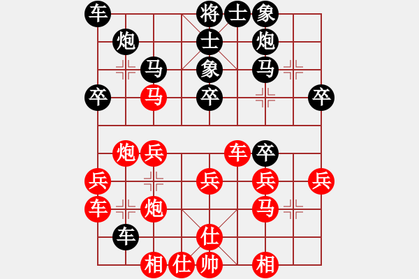 象棋棋譜圖片：田進(jìn)進(jìn)(業(yè)9–3)先勝曾彥(業(yè)9–3)202210111235.pgn - 步數(shù)：30 