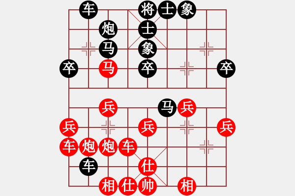 象棋棋譜圖片：田進(jìn)進(jìn)(業(yè)9–3)先勝曾彥(業(yè)9–3)202210111235.pgn - 步數(shù)：40 