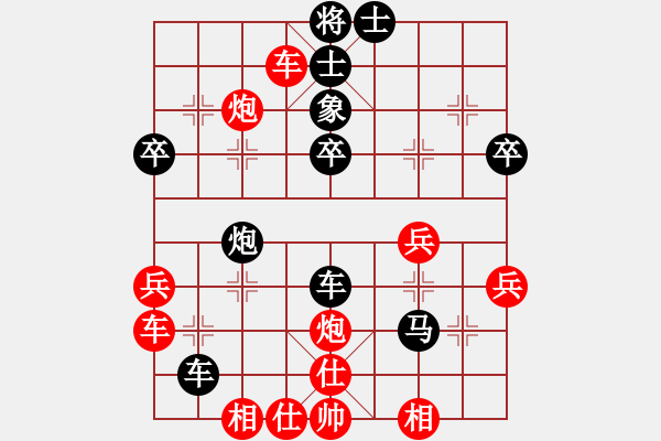 象棋棋譜圖片：田進(jìn)進(jìn)(業(yè)9–3)先勝曾彥(業(yè)9–3)202210111235.pgn - 步數(shù)：50 