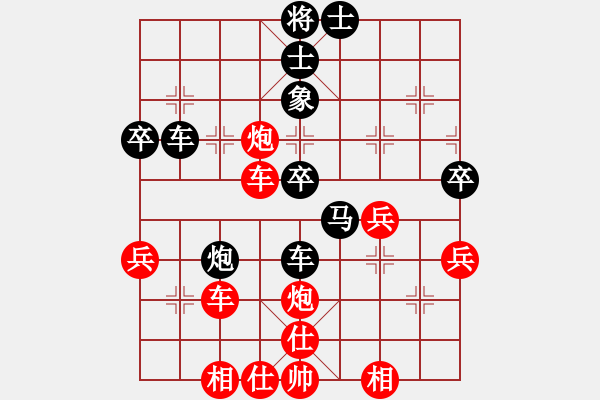 象棋棋譜圖片：田進(jìn)進(jìn)(業(yè)9–3)先勝曾彥(業(yè)9–3)202210111235.pgn - 步數(shù)：60 