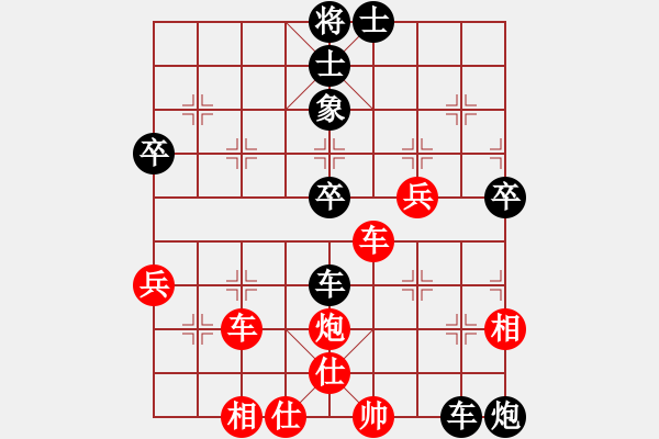 象棋棋譜圖片：田進(jìn)進(jìn)(業(yè)9–3)先勝曾彥(業(yè)9–3)202210111235.pgn - 步數(shù)：70 