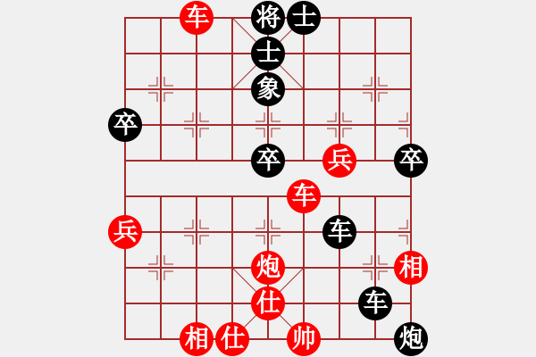 象棋棋譜圖片：田進(jìn)進(jìn)(業(yè)9–3)先勝曾彥(業(yè)9–3)202210111235.pgn - 步數(shù)：75 