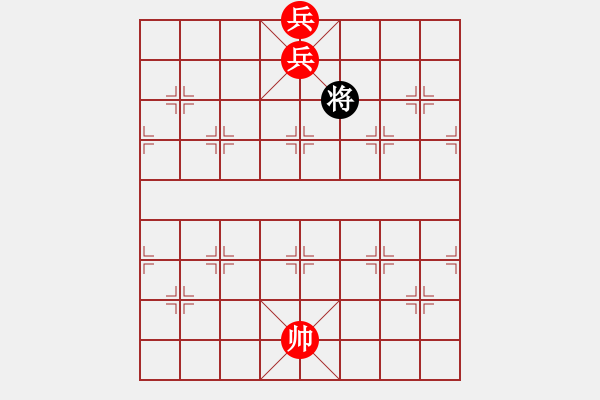 象棋棋譜圖片：5例05 高底兵智擒雙士 - 步數(shù)：25 