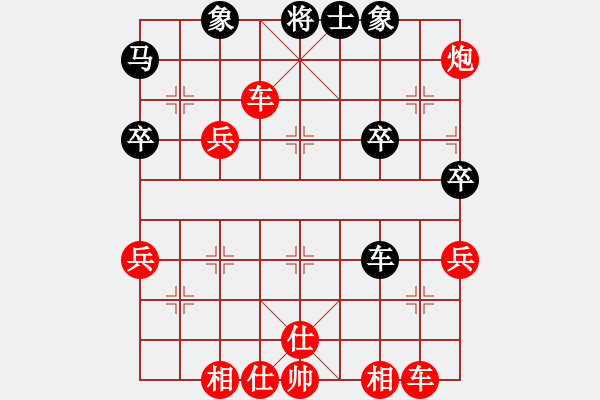 象棋棋譜圖片：棋局-2 3 P49R - 步數(shù)：10 