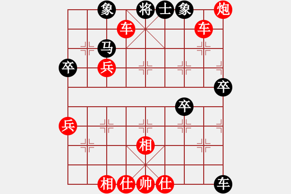 象棋棋譜圖片：棋局-2 3 P49R - 步數(shù)：20 