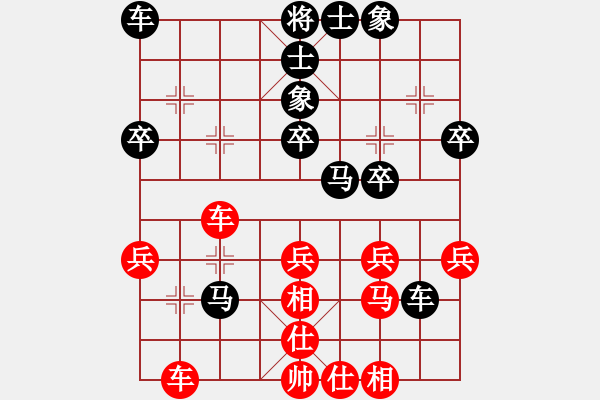 象棋棋譜圖片：亮亮寶(3段)-負-rewqs(3段) - 步數(shù)：36 