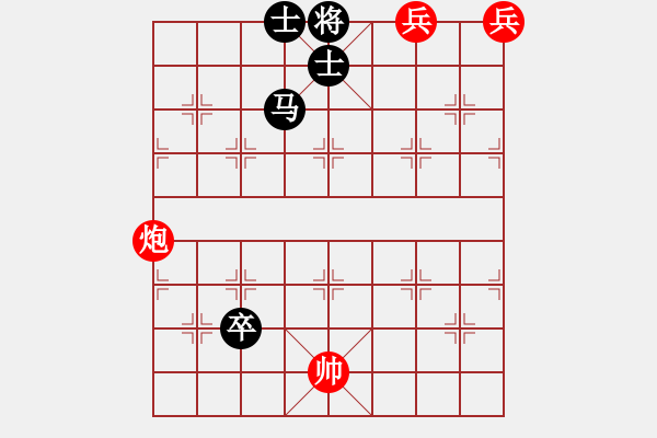 象棋棋譜圖片：炮火猛烈 - 步數(shù)：20 