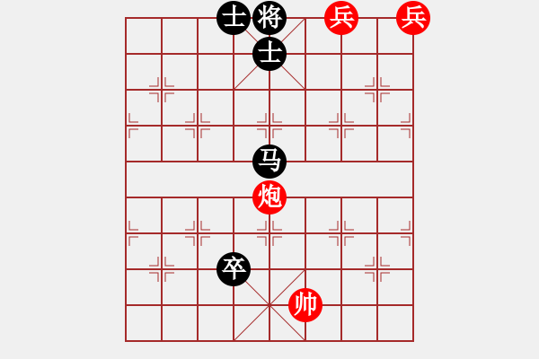 象棋棋譜圖片：炮火猛烈 - 步數(shù)：25 