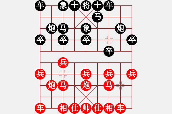 象棋棋譜圖片：中炮對付轉(zhuǎn)角馬象位車 - 步數(shù)：10 