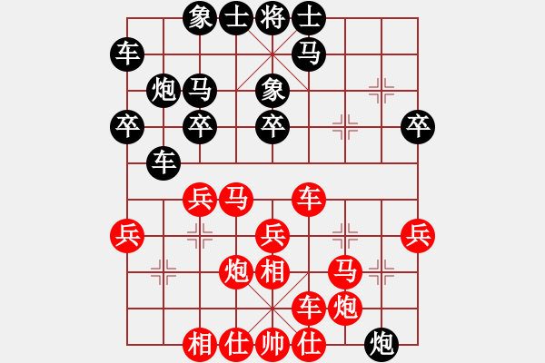 象棋棋譜圖片：中炮對付轉(zhuǎn)角馬象位車 - 步數(shù)：30 