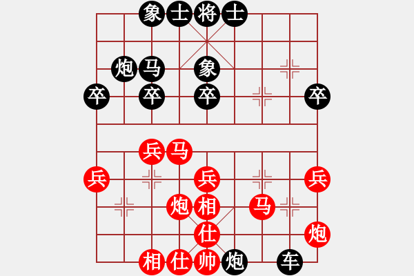 象棋棋譜圖片：中炮對付轉(zhuǎn)角馬象位車 - 步數(shù)：40 