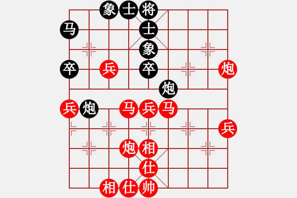 象棋棋譜圖片：中炮對付轉(zhuǎn)角馬象位車 - 步數(shù)：60 