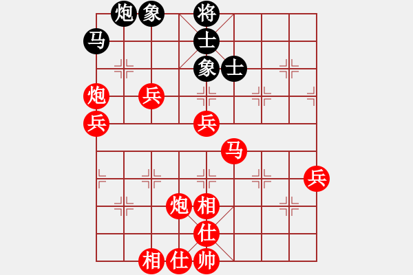 象棋棋譜圖片：中炮對付轉(zhuǎn)角馬象位車 - 步數(shù)：70 