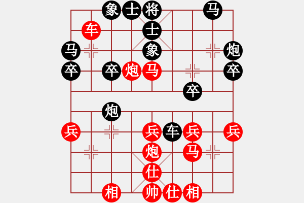 象棋棋譜圖片：耐克[527857957] -VS- 金蛇郎君[1394274742] - 步數(shù)：30 