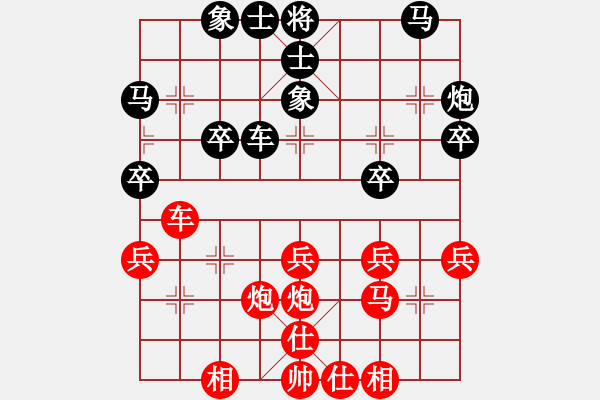 象棋棋譜圖片：耐克[527857957] -VS- 金蛇郎君[1394274742] - 步數(shù)：40 