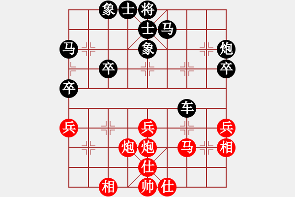 象棋棋譜圖片：耐克[527857957] -VS- 金蛇郎君[1394274742] - 步數(shù)：50 