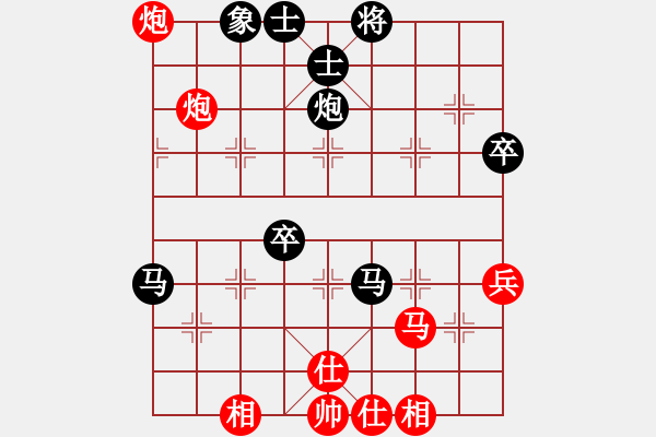 象棋棋譜圖片：耐克[527857957] -VS- 金蛇郎君[1394274742] - 步數(shù)：70 